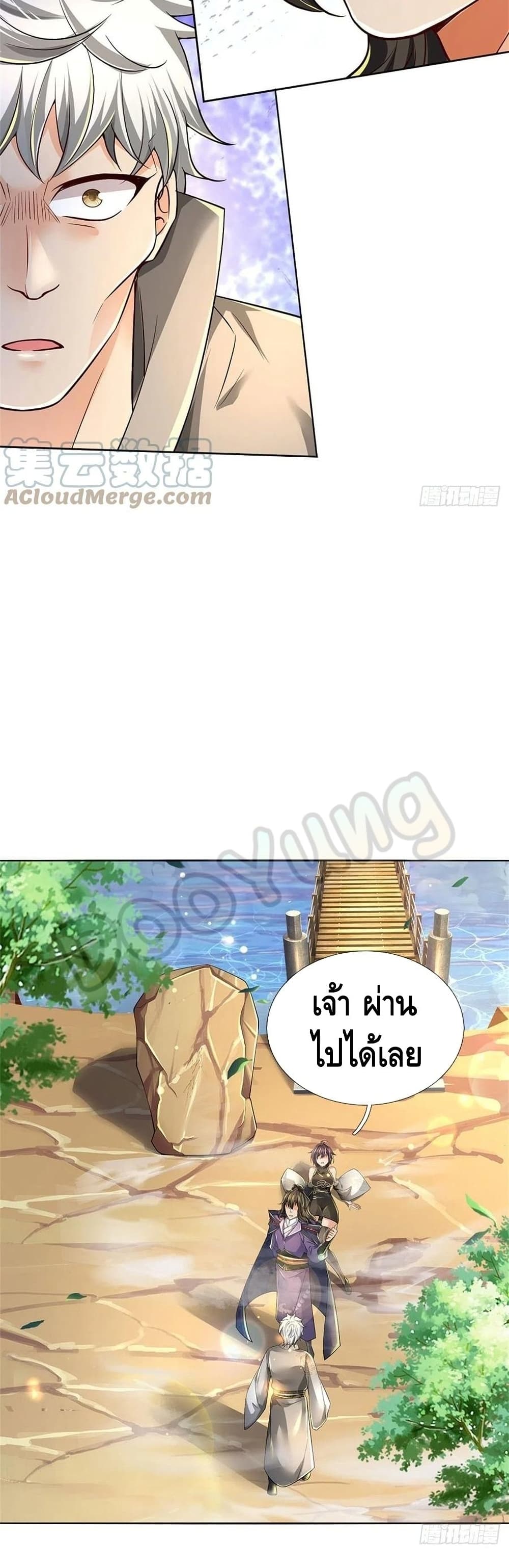 Way of Domination 79 (19)